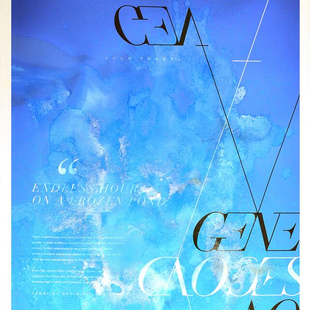 16A-40_Poster: Abstract graphic with overlapping text and geometric lines on a textured blue background_Jeremy Hlinak