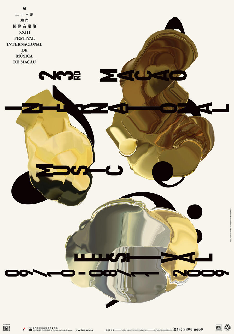 Abstract poster for the 23rd Macao International Music Festival featuring swirling gold and brown shapes with bold black text overlay on a light background.