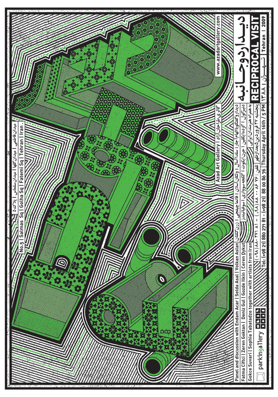 Green and black graphic design featuring geometric shapes and patterns on a striped background. The shapes appear three-dimensional with floral and polka dot textures. Text is included, showcasing a bilingual title and event details.