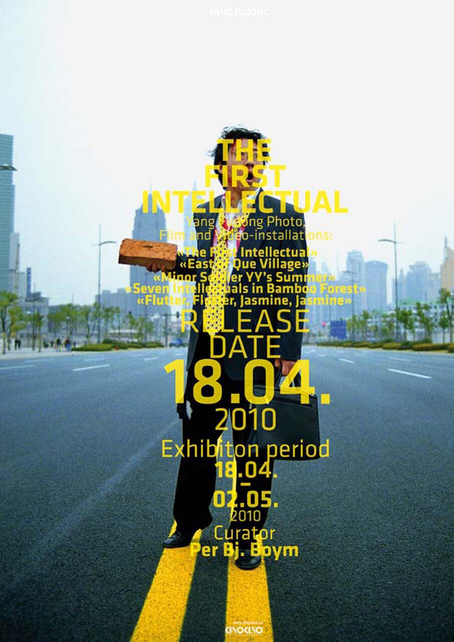 A person in a suit holds a brick and briefcase, standing on a wide, empty road lined with trees. Skyscrapers rise in the background. Yellow text overlays the image with event details.