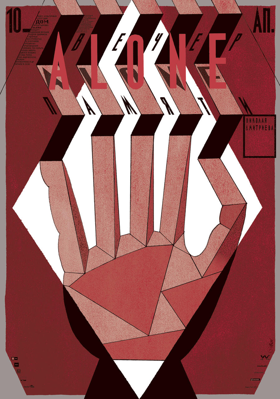 Geometric hand illustration with a red and white color scheme and stylized text reading "ALONE" across the top. The background features angular shapes and patterns.