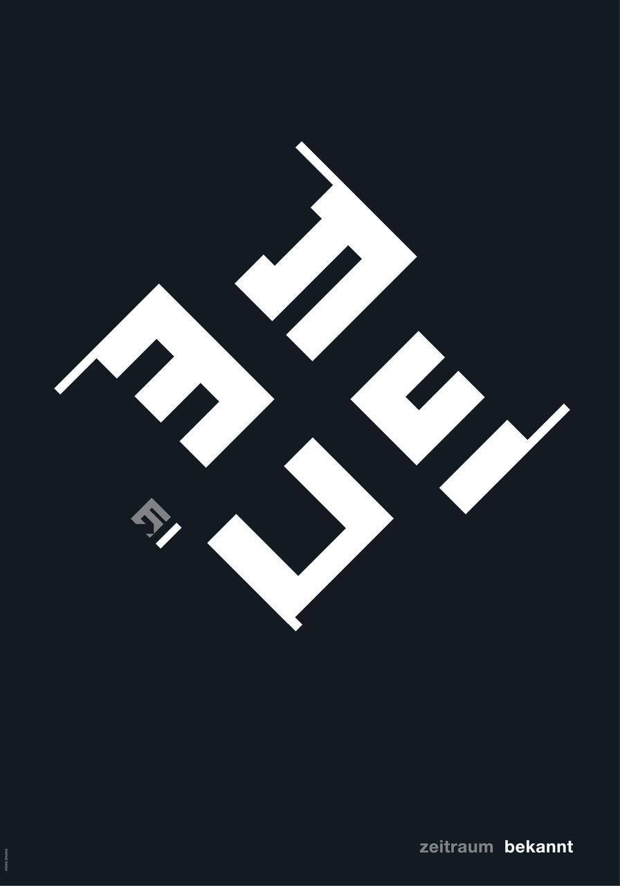 Abstract black and white graphic with geometric shapes arranged diagonally, creating a symmetrical design.