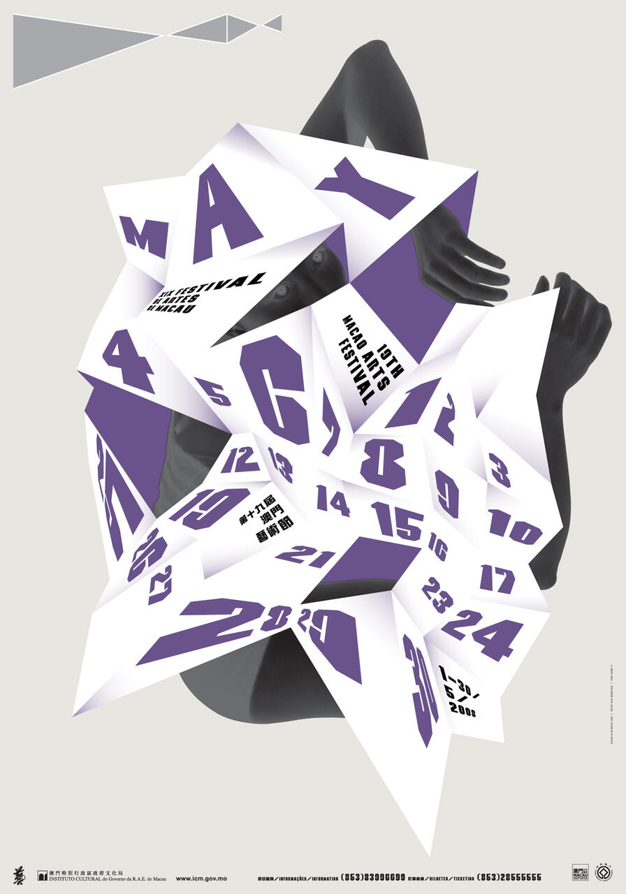 Abstract graphic poster featuring a geometric, folded paper design with purple numbers. Human hands emerge from the folds, adding a surreal touch. The background is a light neutral color, creating contrast with the dark hands and bold numbers.