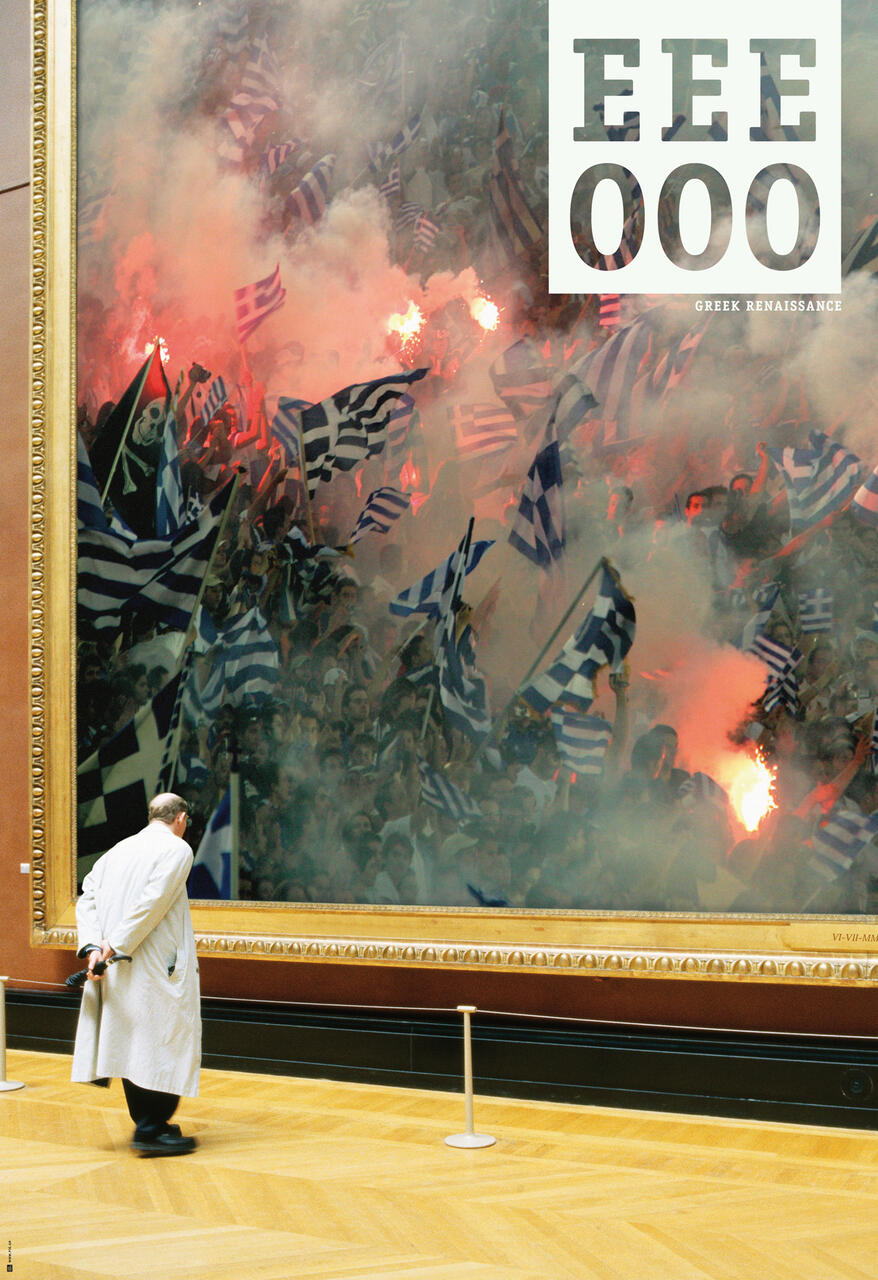A man in a white coat stands observing a large framed photograph of a dense crowd with Greek flags and flares. The scene is filled with smoke and vibrant red light, suggesting a lively and intense atmosphere.