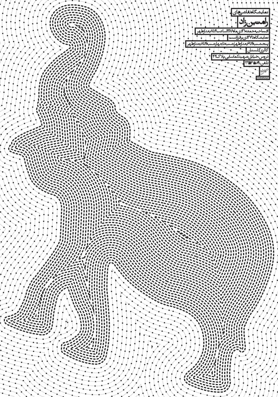An intricate black and white line drawing depicting an elephant composed of swirling, dotted lines that form a textured pattern within its outline.