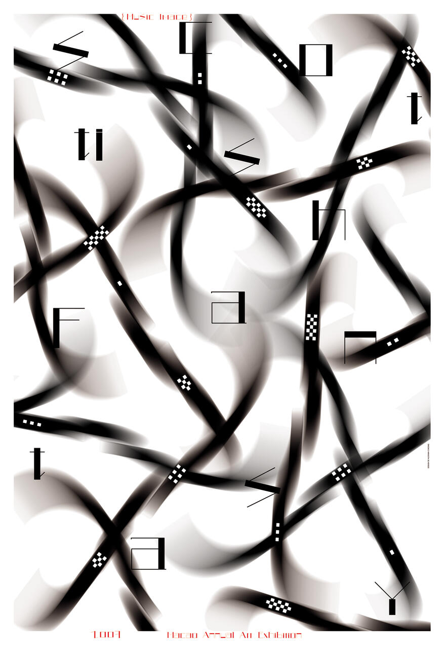 Abstract graphic featuring intertwined dark ribbons on a white background with scattered black letters and numbers.