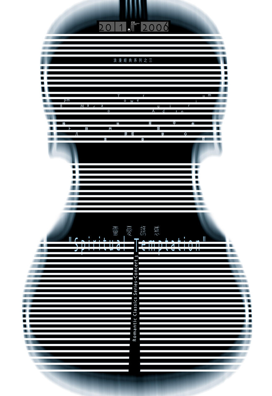 A stylized graphic of a violin with horizontal white lines across a black background. Text reading "Spiritual Temptation" and "Romantic Classic Series Concert 3" is visible. The overall design has a modern and abstract feel.