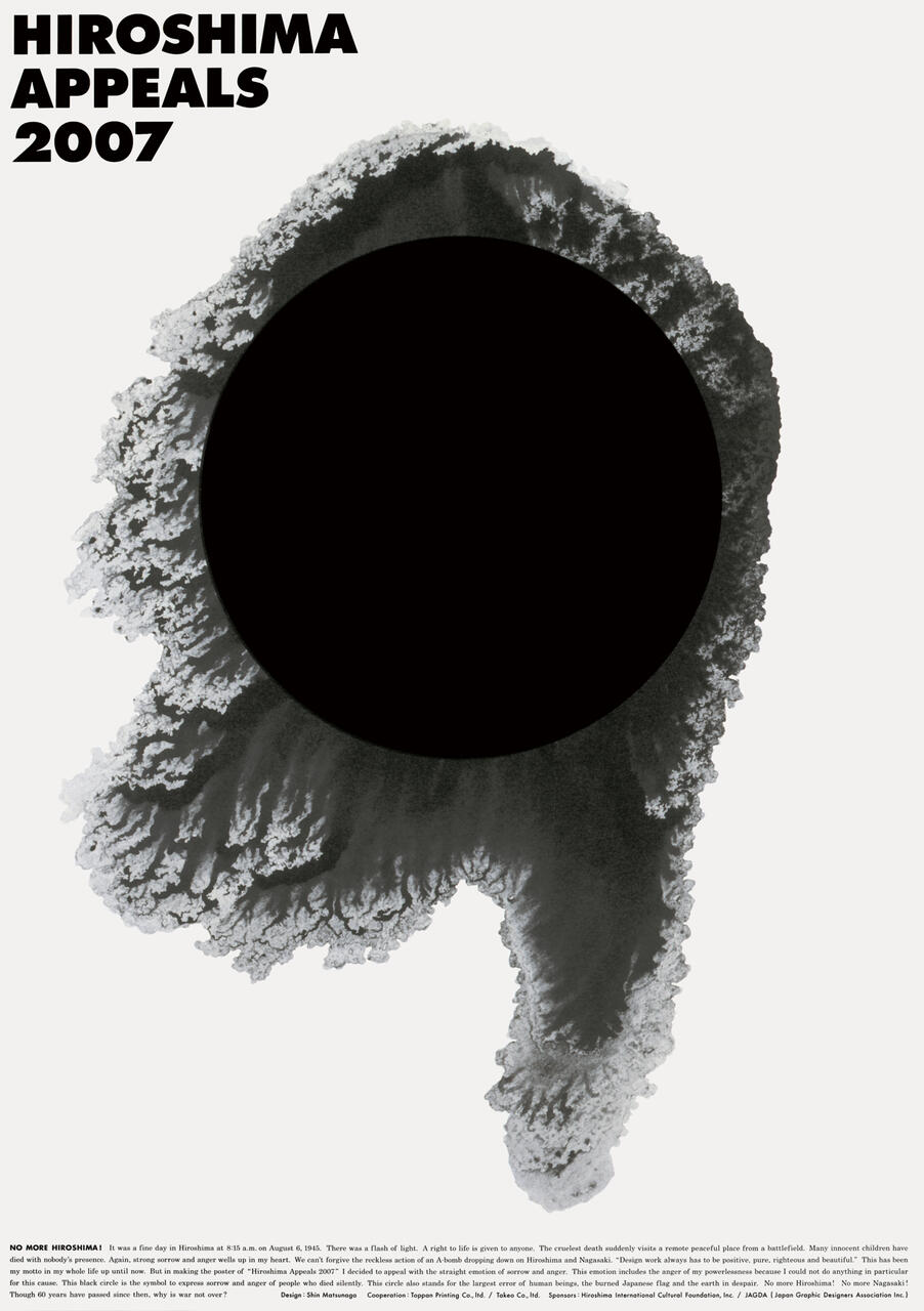 Black circle with textured, smoky gray plume resembling an explosion on a white background. Bold text "HIROSHIMA APPEALS 2007" in top left corner.