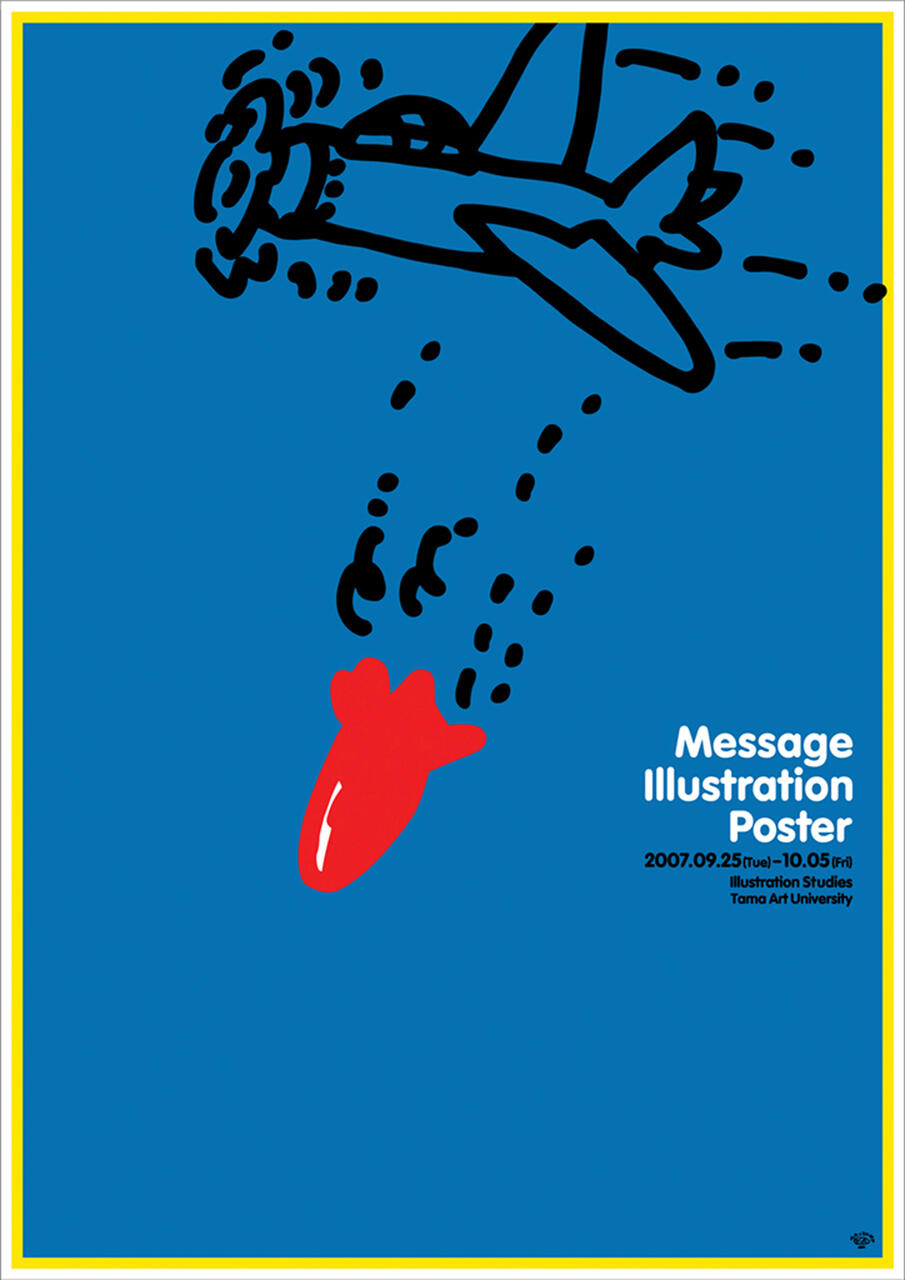A graphic illustration of a cartoon-style airplane, outlined in black, flying in the sky, releasing a large red bomb. The background is blue with text on the right side.