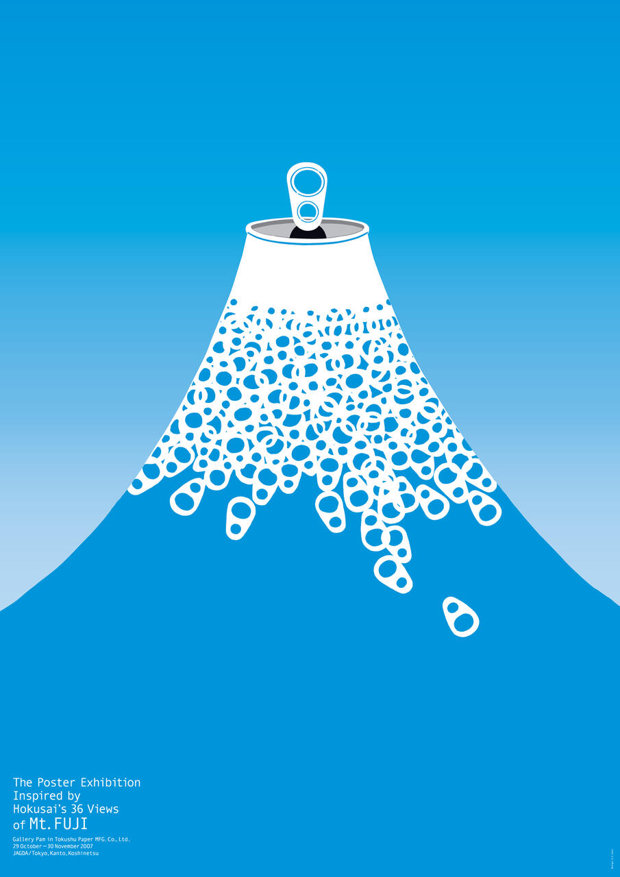 Stylized graphic of Mt. Fuji with a soda can tab at the peak, against a blue gradient background.
