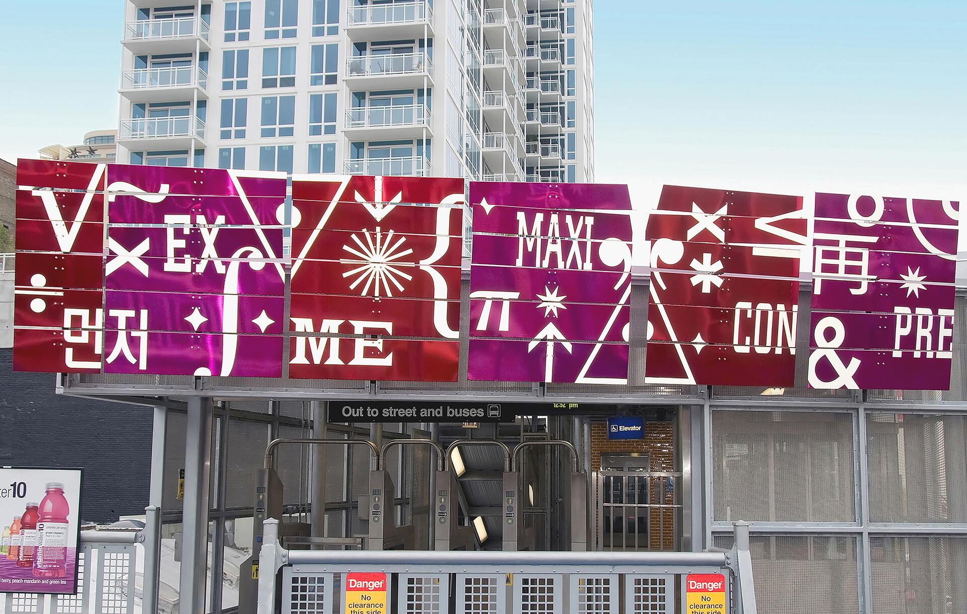 Colorful signage with abstract symbols and text, set against a cityscape with a modern building. Metal gate and danger signs are visible at the entrance below.