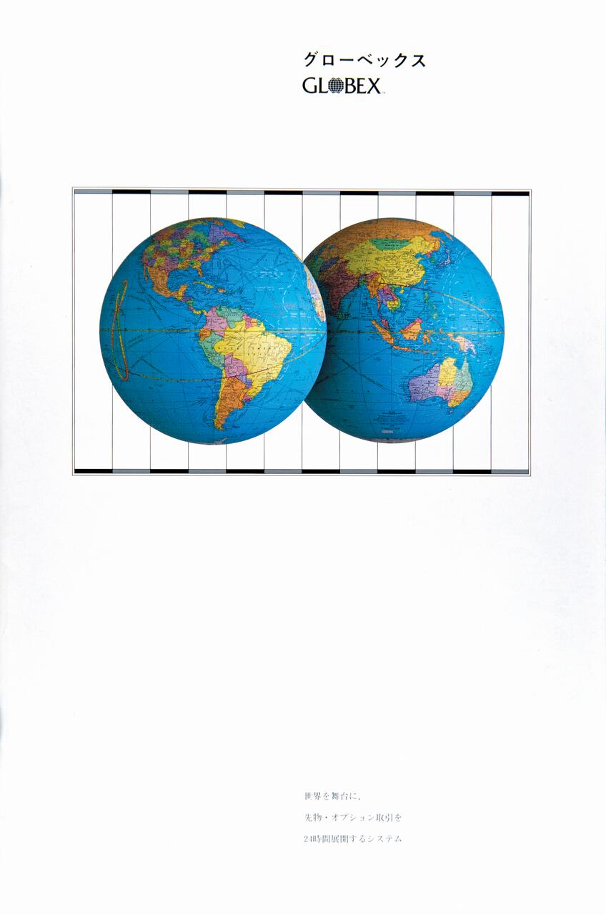 Two globes side by side on a white background with Japanese text above and below. The globes display continents in vibrant colors against blue oceans, positioned to show the Americas and Asia-Australia.