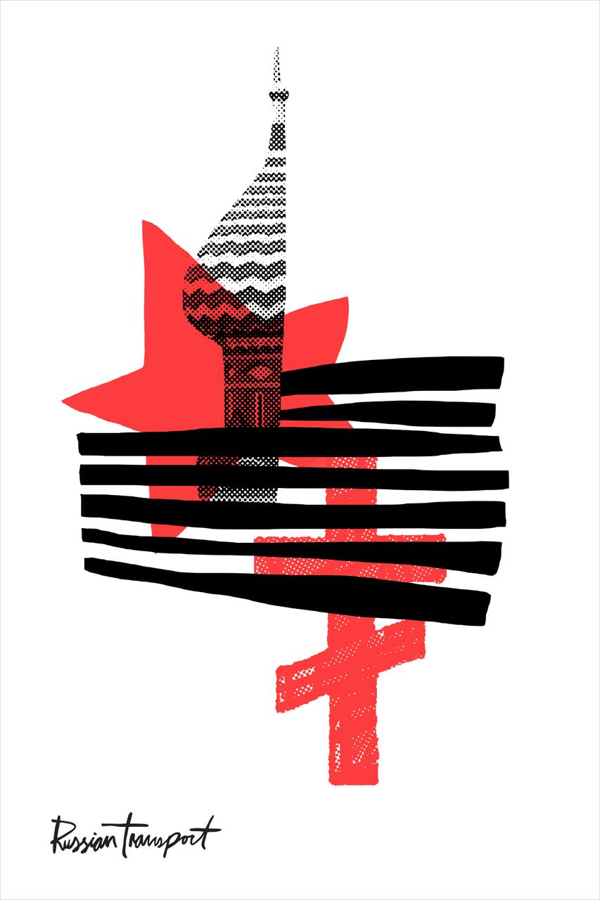 Graphic with a red star, Russian onion dome, bold black stripes, and a female gender symbol blended together, all on a white background.
