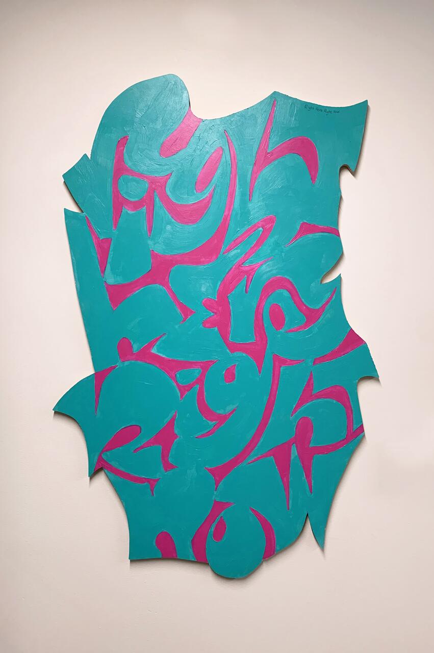 Abstract art with teal background and magenta shapes on a wavy-edged canvas against a cream wall.