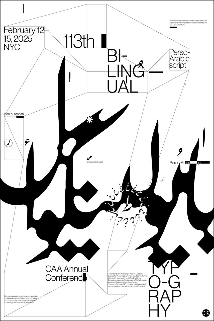 25B-10_Bilingual Typography at CAA 113th Conference: Poster_Sajad Amini