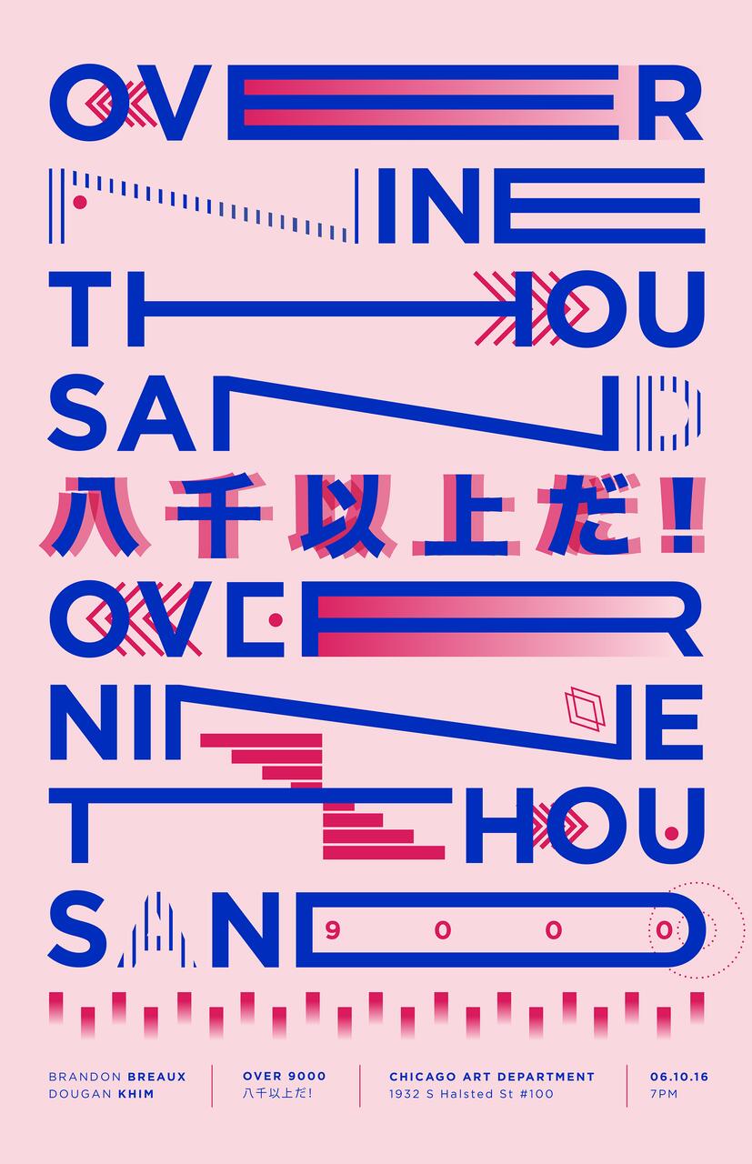 16A-34_Poster with bold blue and red text on a pink background, featuring geometric shapes, lines, and Japanese characters_Dahlia Ammar