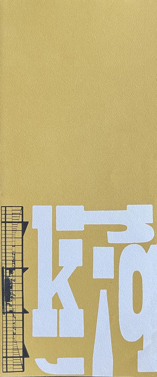 26A-06A_Institute of Design Flyer: Yellow graphic with large white abstract letters and a black architectural structure on the left side.