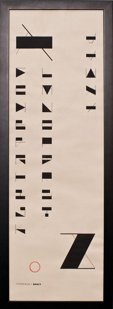 Geometric abstract artwork featuring bold black shapes varying in size on a beige background. The shapes form a vertical alignment with a large, black letter Z at the bottom. Framed in black.