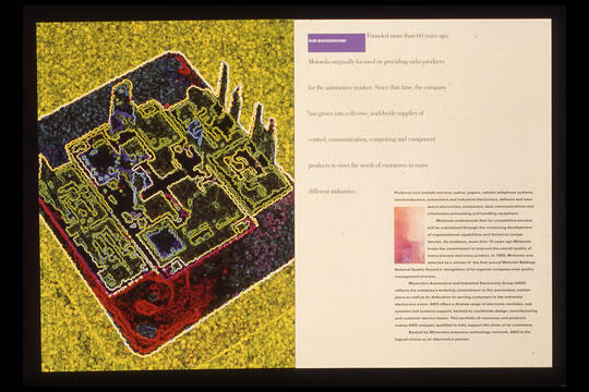 Abstract graphic with vibrant colors and a circuit-like design on the left, accompanied by text on a beige background on the right.