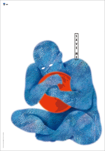 Human "Save Me" Poster