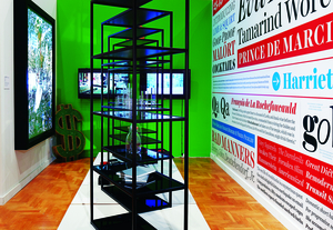 16C-217j-CHGO DSGN Exhibit 2014-Valicenti