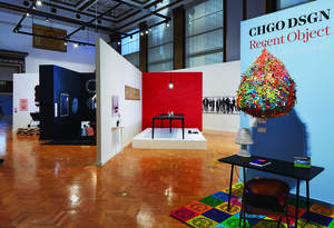 16C-217o-CHGO DSGN Exhibit 2014-Valicenti