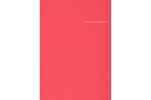 24A-10a_Morningstar Brochure cover_Paul Rand