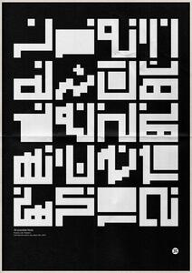 25B-07_All Possible No(s): Poster_Sajad Amini