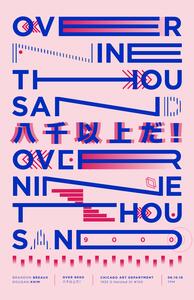 16A-34_Poster with bold blue and red text on a pink background, featuring geometric shapes, lines, and Japanese characters_Dahlia Ammar